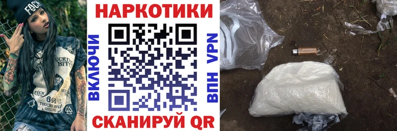 Купить наркотики цена Красный Холм A-PVP Меф МАРИХУАНА