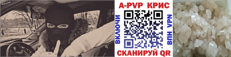 omg ссылки  Красный Холм  Alpha-PVP СК  где купить наркоту 