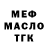 МЕТАДОН мёд Damon Green