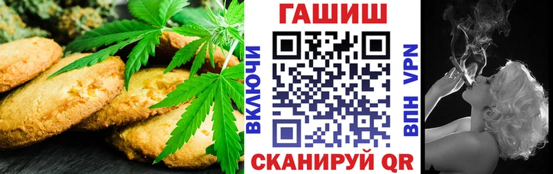 продажа наркотиков  Красный Холм  Печенье с ТГК конопля 
