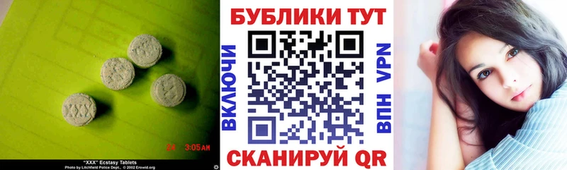 ЭКСТАЗИ TESLA  blacksprut ссылка  Красный Холм  сколько стоит 