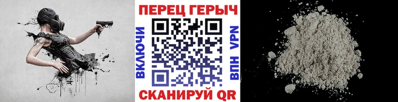 ГЕРОИН VHQ  Красный Холм 