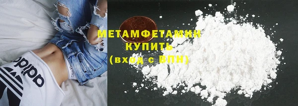 дистиллят марихуана Балахна