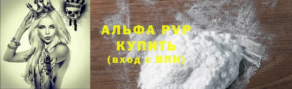 амф Армянск