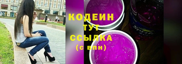скорость Арсеньев