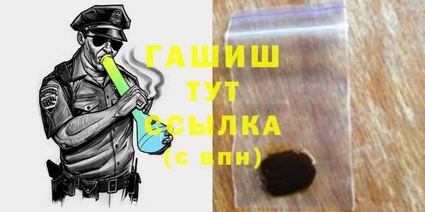 скорость Арсеньев
