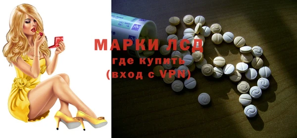 амф Армянск