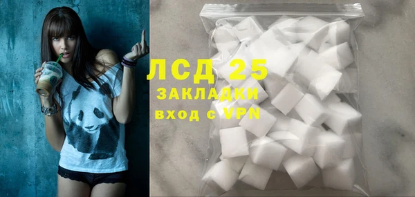 первитин Семёнов