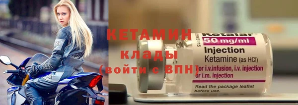 амф Армянск
