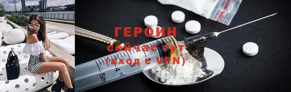 первитин Семёнов