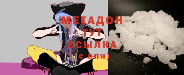 амф Армянск