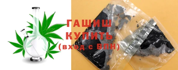 амф Армянск