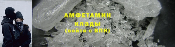 скорость Арсеньев