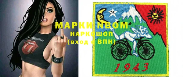 ПСИЛОЦИБИНОВЫЕ ГРИБЫ Семикаракорск