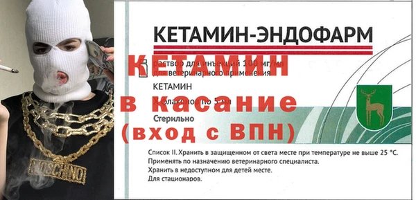 скорость Арсеньев