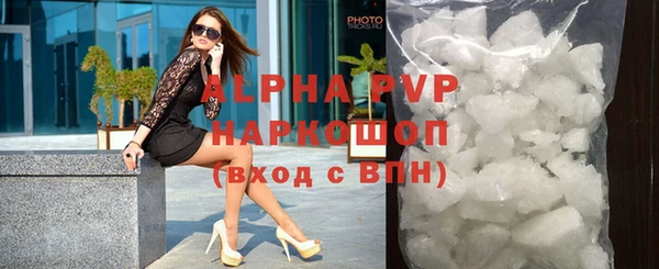 амф Армянск