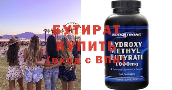 шишки Семилуки