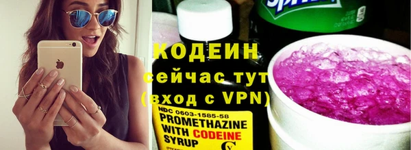 скорость Арсеньев