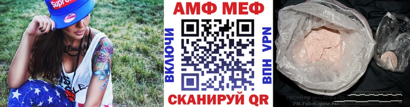 закладки  маркетплейс как зайти  Метамфетамин Methamphetamine  Красный Холм 